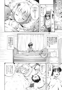 COMIC 0EX Vol. 18 2009-06