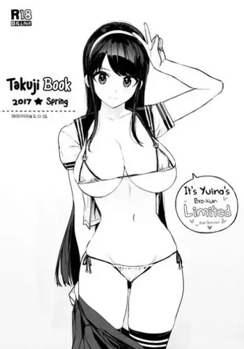 (COMIC1?11) [Number2 (Takuji)] Takuji Bon 2017 Haru (Reco Love) [English] [HobartFrisbee]