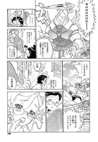 [Shinkaida Tetsuyarou] WARUIKOTO IIKOTO