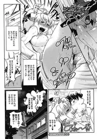 COMIC Megastore H 2008-05