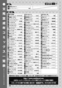 COMIC BAVEL 2017-11 [Digital]