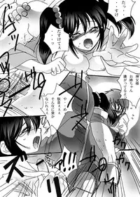 [Plumeria (LOCO)] Midori no Ekitai (Dragon Quest III)