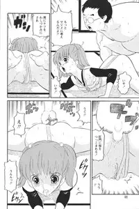 [Anthology] Youchien II