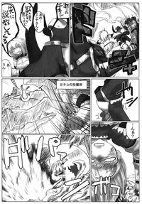 [Mahjong Yugen Co. Ltd 58 (Tabigarasu)] Boku wa Tachi Tsukai, Kimi wa Nani Tsukai？(Monster Hunter) [Digital]