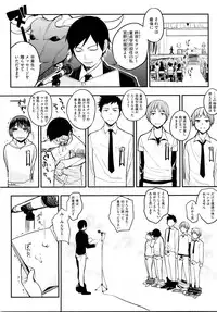 [Igumox] Yosugara Sexology