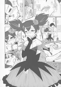 (C70) [Studio Wallaby (Haruhonya)] Utsukushii Kuro ga Suki (Onegai My Melody)