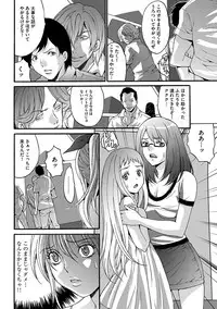 [Oyama Yasunaga] Etsuraku no Shima [Digital]