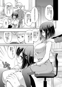 COMIC Grape Vol. 26 [Digital]