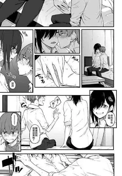 [Spiritus Tarou] Shiroi Kemuri to Brim | 白色的煙霧和蕾絲女僕帽 (COMIC Anthurium 2020-11) [Chinese] [Digital]