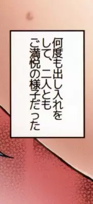 (C82) [Chi-Ra-Rhyzhm (Hidaka Toworu, Ginga Azuma)] Mikan Darkness 2 (To LOVE-Ru Darkness)