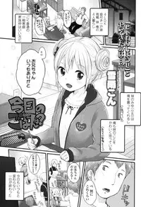 COMIC LO 2015-01