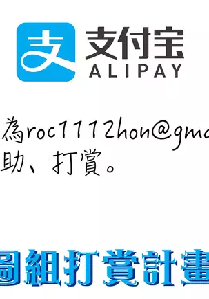 Henai | 不正之愛