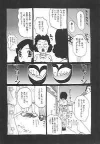 [Machino Henmaru] Kenzen Hentai Shoujo