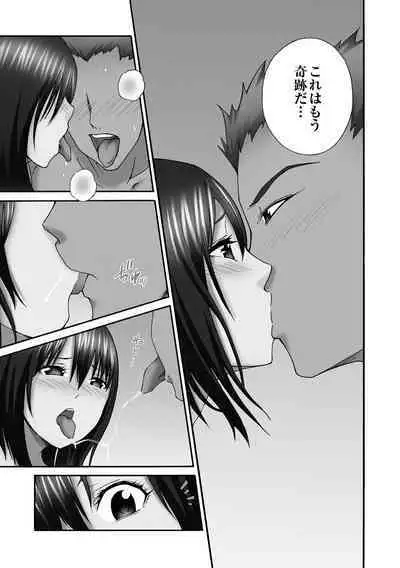 Shinkon Hitozuma NTR