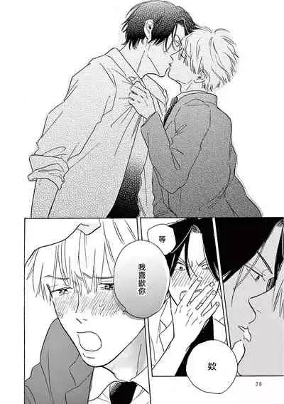 Lonely Playground 1-9