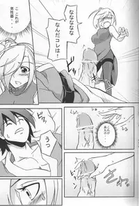 [Nikuket 2] [Z-FRONT (Kagato) Newaza no Yoichi (Asu no Yoichi!)