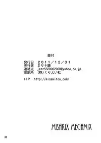 [MISAKIX MEGAMIX (Misakitou)] LOVEPREG 2 (Love Plus) [Digital]