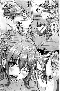 [Yabitsu Hiro] Watashi Wa, Kairakuizonshou [Chinese]