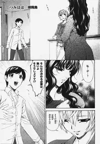 COMIC XO 2008-03 Vol. 22