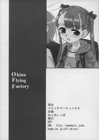 (C68) [Okina Flying Factory (OKINA)] Knife wo Hirotta Hi.