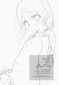 (C87) [MAPLER (Maple)] Sukinakuseni!