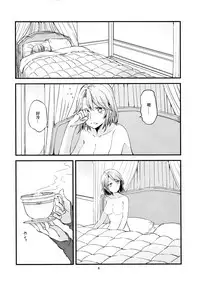 (C89) [Hatakewotagayasudake (Mikanuji)] Ryoushu-sama no Ikenai Yuuwaku (Granblue Fantasy) [Chinese] [EZR個人漢化]