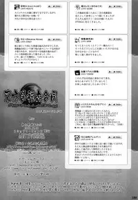 [Touhou Project] Touhou Ishu Kan Goudou