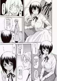 COMIC Aun 2010-06 Vol.168 [Digital]