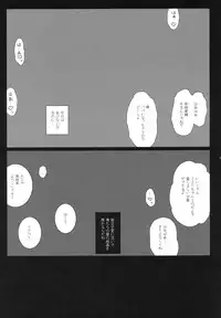 (C79) [ERA FEEL (Kuraoka Aki)] Erotomania-kata Satorin (Touhou Project)