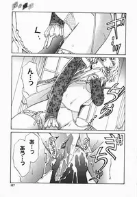 [Shou Akira] Fetish Fetish