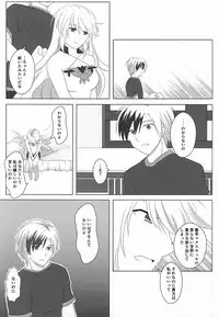 (Tales Link 4) [Garyo Tensei, Lotta Love (Dragon Tail, Kero)] Rakka Ryuusui (Tales of Xillia)