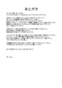 [Hitori no Daiyokujou (bowcan)] Yari ni Ikeru Idol Riamu-chan (THE IDOLM@STER CINDERELLA GIRLS) [Digital]