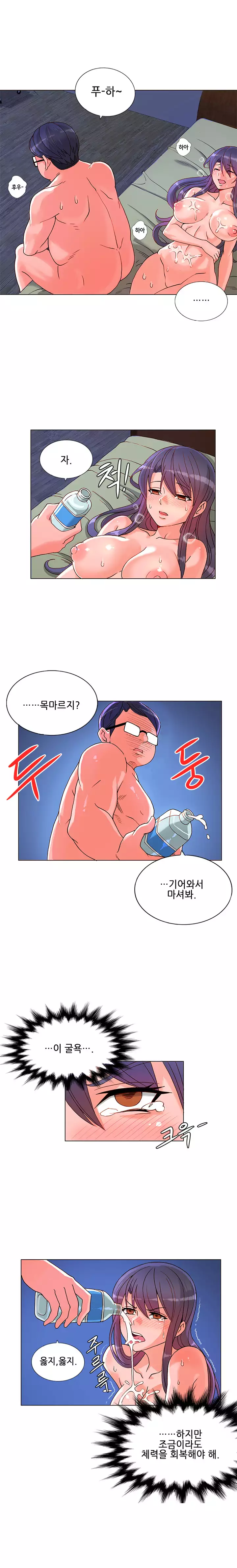 Johnson Contractor Ch.0-24