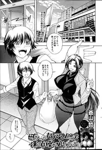 COMIC MILF 2013-06 Vol. 13