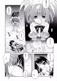 [Jiyuugaoka Shoutengai (Hiraki Naori)] Pia Pure (Pia Carrot e Youkoso!! 3)