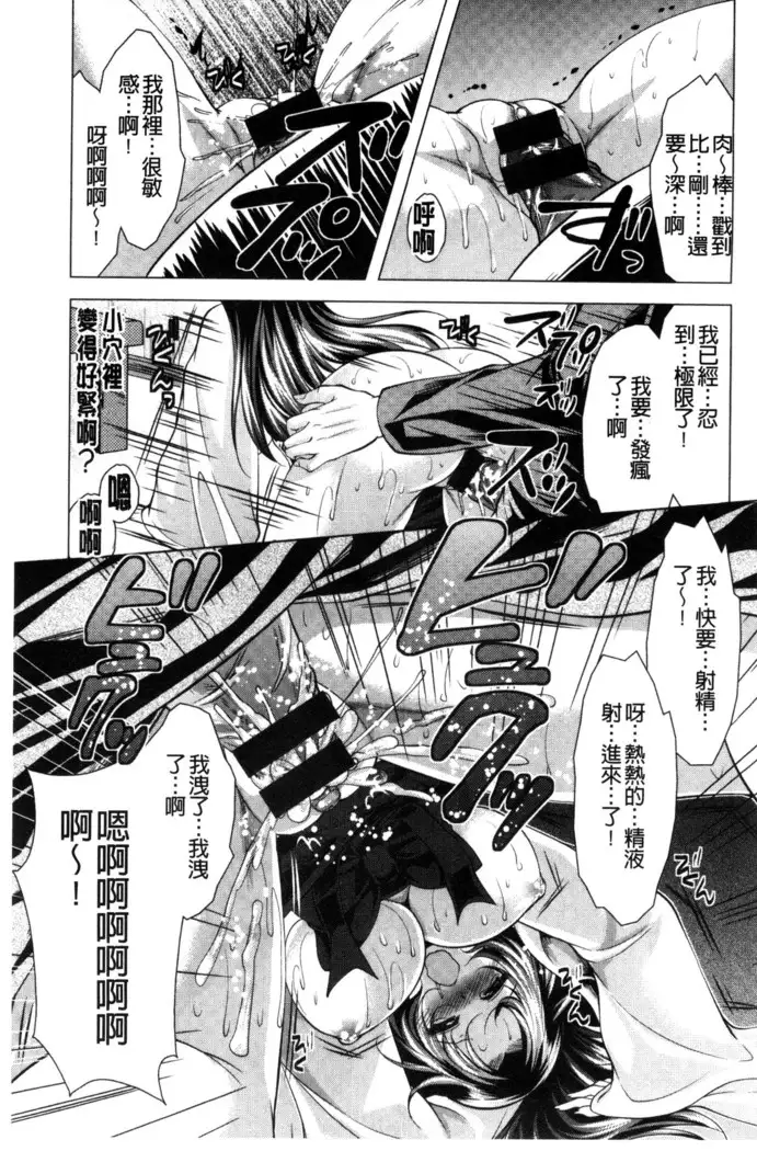 居候神さま chinese