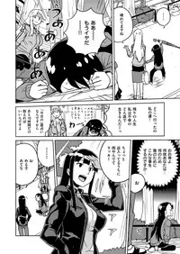 COMIC X-EROS #48 [Digital]