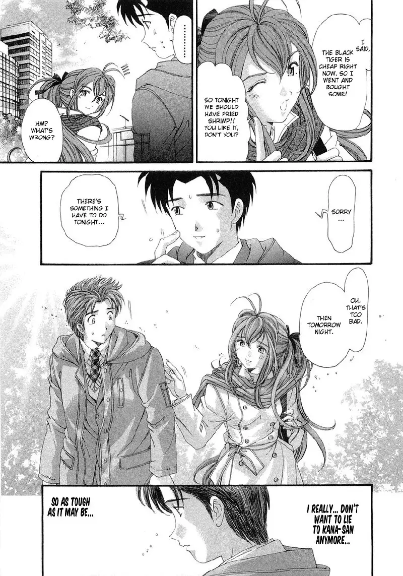 Virgin Na Kankei Vol6 - Chapter 43