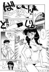 [Anthology] Bakunyuu Tengoku ♡