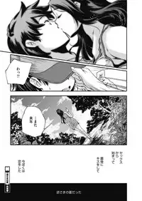 COMIC HOTMILK 2016-10 [Digital]