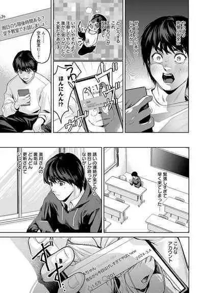 COMIC Anthurium 2024-06