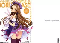 (C80) [Shoujo Kishidan (Oyari Ashito)] WHEEL OF FORTUNE (THE iDOLM@STER) [English]