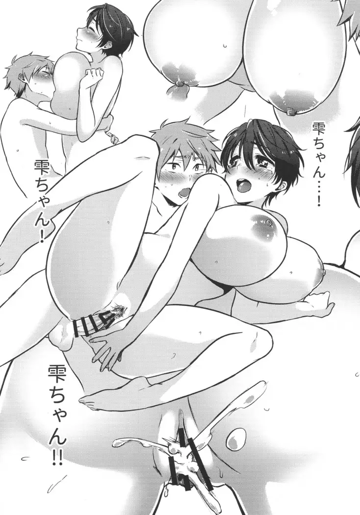 Hayato wa Shizuku De Shikorarenai!