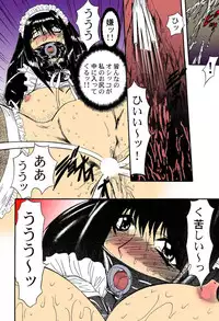 [MARO] Kankin Mesu Dorei [Digital]