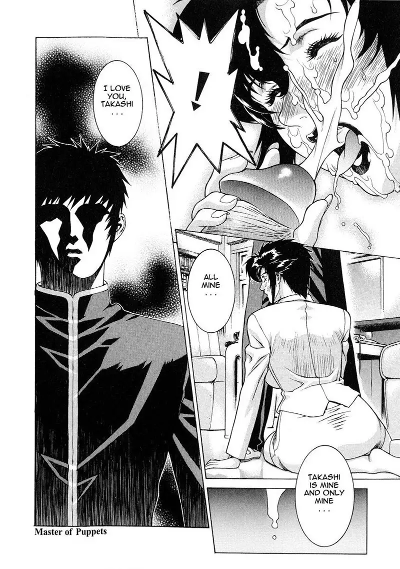 DV 6 - Master of Puppets