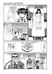 [Kurogane Kenn] DANDY:LION