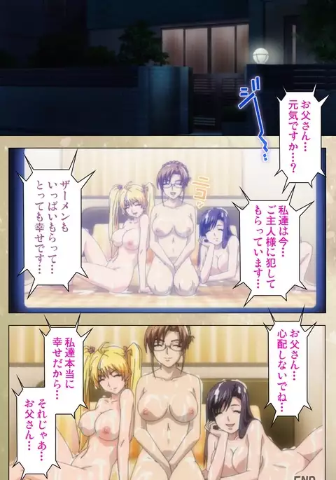 Dream Note Special Complete Ban