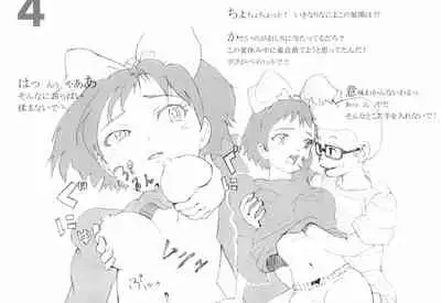 Kiki's Delivery Health