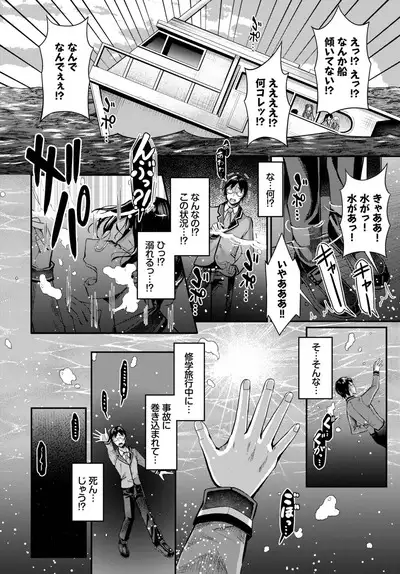 COMIC BAVEL 2023-06