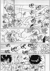 (C66) [Bible (Ogata Satomi)] Kyouakuteki Shidou Vol. 13 (Galaxy Angel)